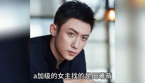 娱乐圈八卦吃瓜爆料最新