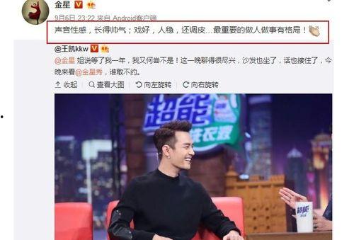 无敌吃瓜大娱乐,揭秘娱乐圈幕后故事与热点事件