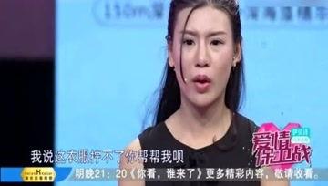 八姨太回应娱乐吃瓜,揭秘吃瓜背后的故事