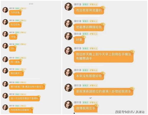 娱乐吃瓜可以上星图吗,星图上的璀璨瞬间