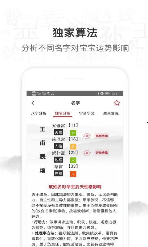 娱乐吃瓜酱取名,揭秘娱乐圈那些不为人知的幕后故事